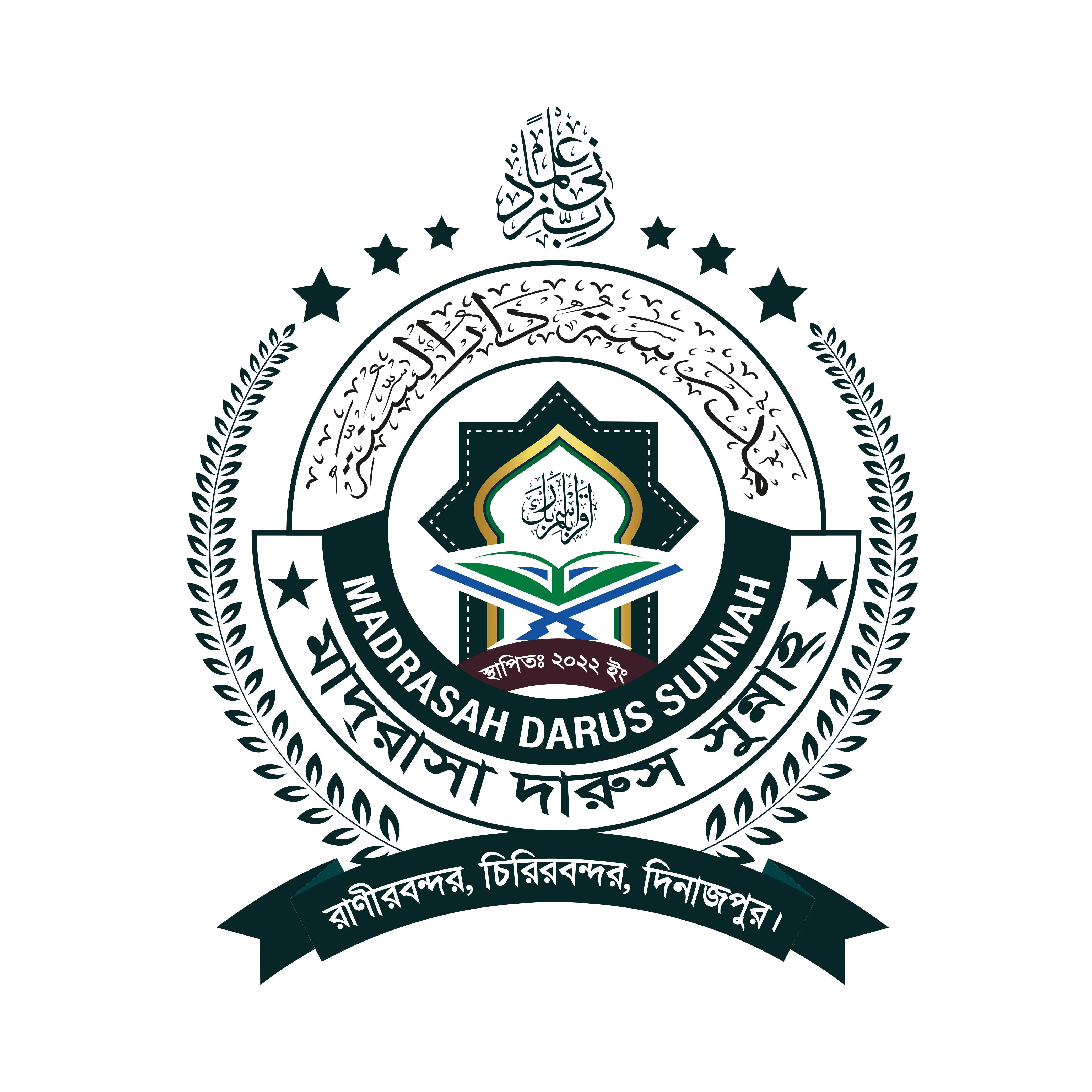 Ministry Logo